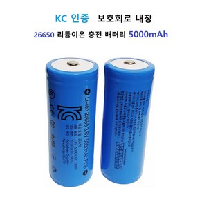 KC인증 26650 리튬이온 충전지 배터리 3.6V 5000mAh, 1개, 1개입