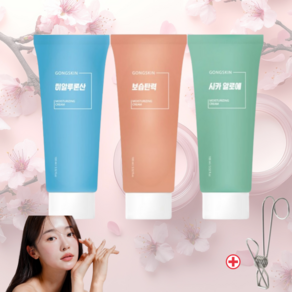 공스킨 수분크림 3종세트(히랄루론산+보습탄력+시카알로에)+ 다용도스텐집게1p, 1개, 100ml