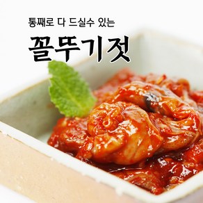 속초젓갈 동해랑 꼴뚜기젓 400g/800g 반찬 풍미식품, 400g, 1개, 400g