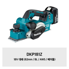 마끼다 18V BL 컴팩트형 루프핸들 무선 컷소 베어툴 DJR189Z, 1개