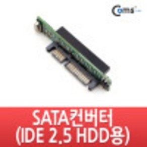 SATA 컨버터(IDE HDD 2.5용) kh28413, 1개