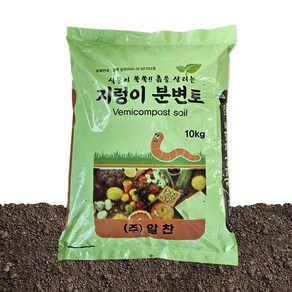 지렁이 분변토 10kg 거름 배양토 분갈이흙, 1개