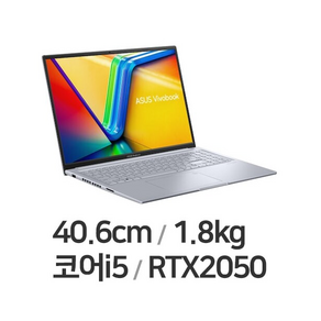 에이수스 2024 Vivobook 16X 코어i5 인텔 12세대 지포스 RTX 2050, 쿨 실버, 512GB, 16GB, WIN11 Po, K3605ZF-CP001