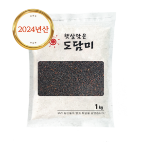 국산 찰흑미 1kg, 1개