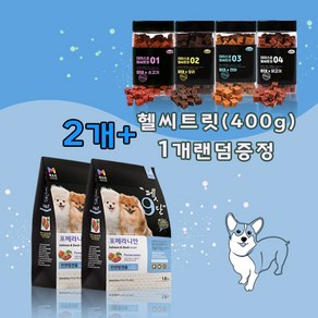 목우촌 펫9단 포메라니안전용(1.8kg) 2개 +황태 헬씨트릿(400g) 1개 강아지사료 간식