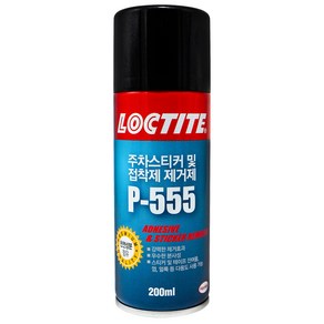 록타이트 주차스티커 및 접착제 제거제 P-555 200ml, 1개