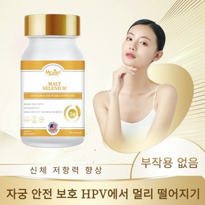 Mcvisn 맥아 셀레늄 면역력 향상 세포 보호 스트레스 완화, 1개, 60정