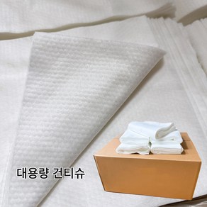 희원 대용량 건티슈 다용도 건티슈 엠보싱 1박스, 5KG, 1개