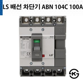 LS산전 ABN 104C 100A 배선용차단기 NFB, 1개