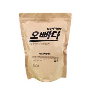 파주커피오빠 파주오빠 블렌드 로스팅 홀빈, 홀빈(분쇄안함), 500g, 2개