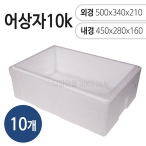 스티로폼박스 어상자10k 10개, 1개