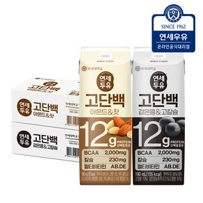 연세두유 고단백 아몬드잣두유 24팩+ 고단백 검은콩고칼슘두유 24팩 (총48팩), 48개, 48개, 190ml