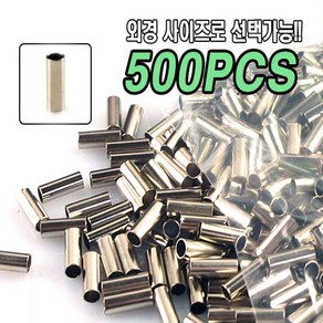 씨타임 낚시 원형슬리브 2.8mm, 1. 씨타임 원형슬리브_외경1.4(내경1.0), 500개