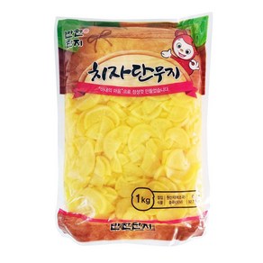 1+1 치자 단무지 1kg 2개 운영푸드