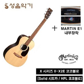 마틴 어쿠스틱 통기타 X시리즈 0-X2E-코코볼로 픽업장착 [Matin X Seis 0X2ECOCOBOLO] /마틴기타/마틴통기타, 1개