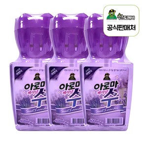 산도깨비 아로마 수 방향제 400ml 3개 라벤더향 거실 주방 냄새제거 화장실 욕실