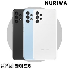 삼성 갤럭시 와이드6 128GB SM-A136S 중고폰 공기계 중고 알뜰폰 자급제 특S급