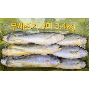 검증된 부세조기 9마리 3.4kg 1박스 (제수용 생선구이 ) 특대 30cm, 1개