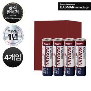 바스맨 C타입 충전식 건전지 리튬이온 배터리 AA 4개입 (1650mAh)