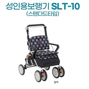 복지용구 실버보행기 의자 노인유모차 SLT-10 재활워커 어르신