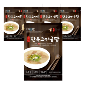 [간편한식] 횡성한우 고기 곰탕 (500g ), 10개, 500g