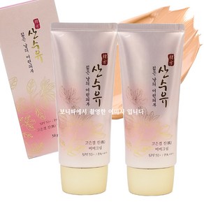 (1+1 1세트)한국화장품 산수유 고은결 진 비비크림 (SPF50+ PA+++ 50g) 한방비비크림