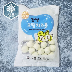 냉동 골든데어리 찹쌀 크림치즈볼 1kg, 1개