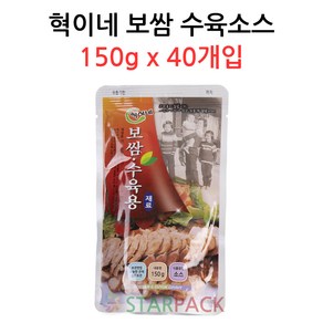 혁이네 보쌈수육 소스 150g x 40개 보쌈삶을때 간편