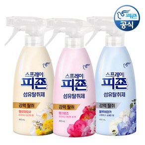 섬유탈취제 피죤 스프레이 490mlx3개 정전기방지 탈취 냄새제거, 블루 490mlx3, 3개