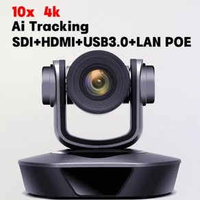 PC 웹 카메라 웹 캠 마이크 내장 방송용 수업용 화상 카메라 교회 회의 PTZ 4K SDI USB 20X 60 30FPS 원격, 없음, 1) 10xzoom 4K