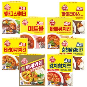 오뚜기 3분소스 8종 백세카레 약간매운맛 (햄버그+미트볼+바베큐+데리야끼+하이라이스+김치참치+춘천닭갈비), 1세트