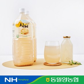 [동밀양농협]국산 쌀과 엿기름으로 만든 해담드리 식혜(2Lx9병), 9개, 2L