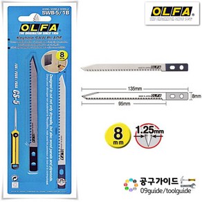 공구가이드 OLFA 올파 커터칼날 SWB-5/1B 커터날 톱날 CS-5용 컷터칼날 컷터날 8mm 올파날