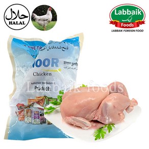 NOOR Halal Fesh Chicken Whole (Without Skin) 1100g / 껍데기 없는 통닭, 1개, 800g