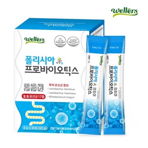 웰러스 폴리시아 프로바이오틱스, 30회분, 2g, 2개