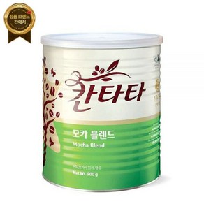 칸타타 모카블랜드 900g/분쇄 원두커피 [원산지:국산(경기도 평택시)], 칸타타 모카블랜드 900g/분쇄 원두커피 [원산지:국산, 900g, 1개