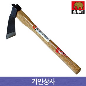 코끼리표 금상인 단조 손괭이 일제 괭이 약초괭이 텃밭 약초캐기 벌초 잡초 캐기 원예 야전 화단 정원 캠핑 농기구