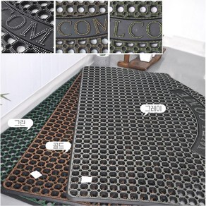 흙털이 깔개 현관바닥매트 가게 출입구발판 바닥재 신발털이 외부 현관매트 실외 카페트 출입구매트