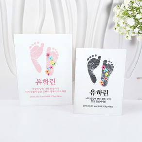 아기 발도장액자 셀프 백일상 돌상 소품 우드액자, 순우리말 별자리, 소형(12.7X17.8cm), GS편의점택배(3일소요/주말제외)