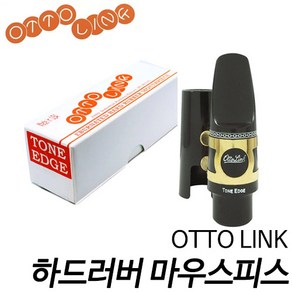 오토링크(OTTO LINK) 하드러버 테너 색소폰 마우스피스 오토링크색소폰마우스피스/미국생산 현음악기, 1개