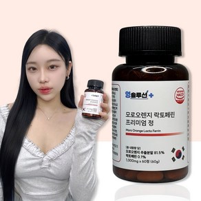 영솔루션 식약처 HACCP 인증 피쉬콜라겐 함유 모로오렌지 락토페린 프리미엄 정 1000mg x 60정, 1개