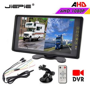 JIEPIE AHD 트럭 모니터 9 인치 분할 화면 DVR 녹음기 RV 지지대 AHD1080P 카메라 입력, 01 4PIN AHD DVR Monito