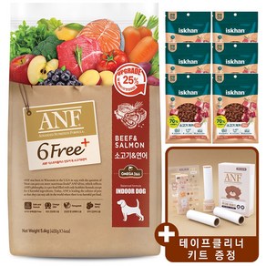 [N] ANF 식스프리플러스 소고기&연어 강아지사료 +사은품 2종 (G)이즈칸 져키 랜덤 90g x6개 + 휴대용 강아지 돌돌이 키트