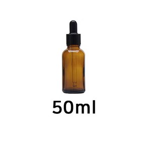 스포이드 공병 모음 5ml~100ml, 갈색 유리병 50ml, 1개