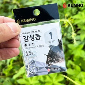 금호조침 감성돔바늘 바다 낚시바늘 KS-703, 1개, 15개입