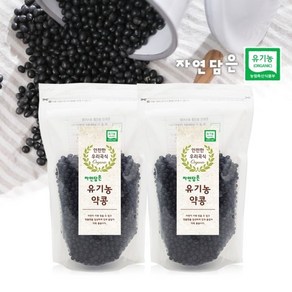 [푸른들판]자연담은 유기농 약콩 500g X 2 (총1kg), 1개