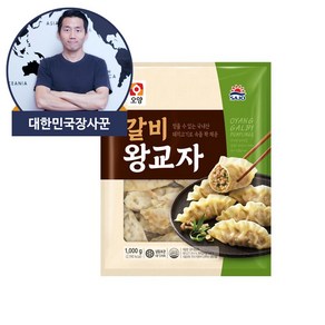 신일푸드(사조오양) 갈비 왕교자만두 1kg (2봉), 2개