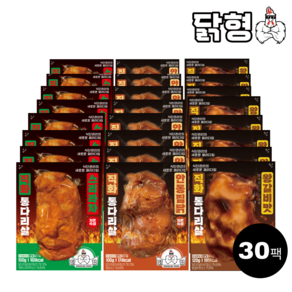 닭형 직화 통다리살 3종 혼합 30팩 세트 (스리라차 10개(100g) 안동찜닭 10개(100g) 왕갈비맛 10개(120g))식단관리 다이어트 통닭다리살 닭가슴살 대체 닭다리살