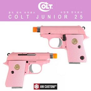 [CG-CJ0300] Colt Junio 25 Pink / CT25 하비라이프 서바이벌 핸드건, 1개