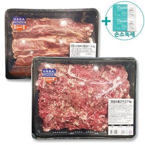 코스트코 양념 LA꽃갈비 1.6KG + 양념 소불고기 2.7KG [아이스박스] + 더메이런손소독제